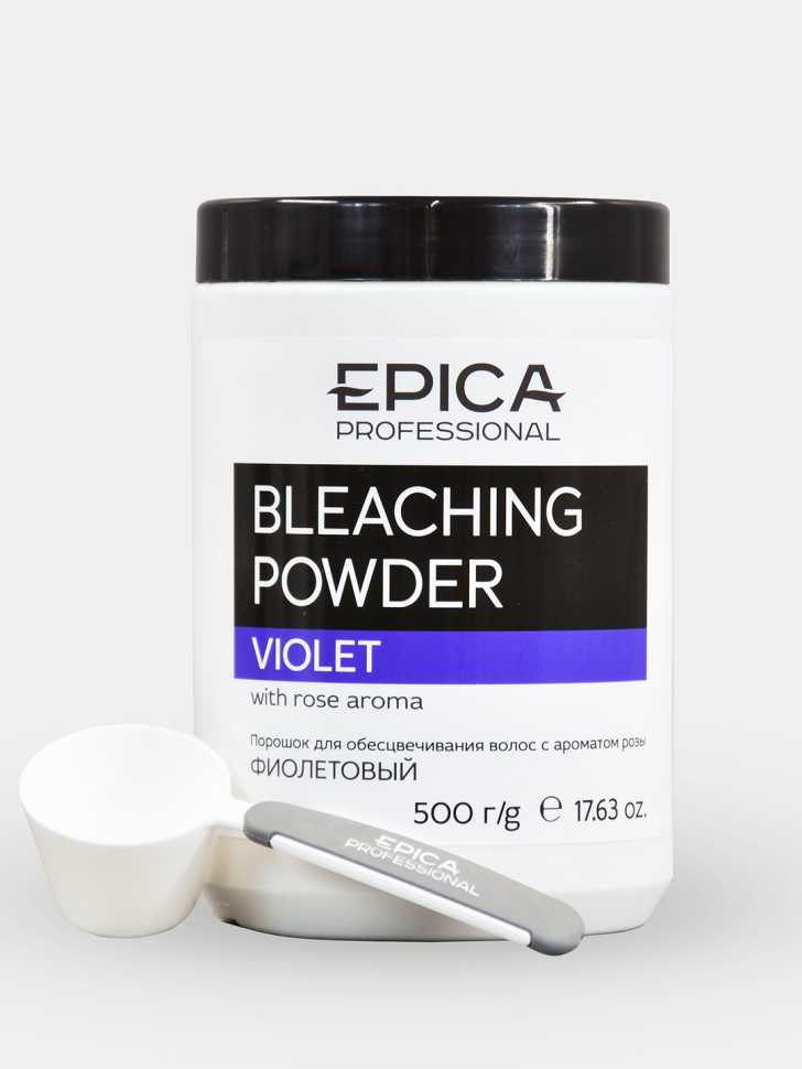 EPICA Professional Bleaching Powder Порошок д/обесцвечивания фиолетовый, 500 гр.