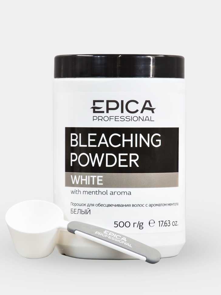 EPICA Professional Bleaching Powder Порошок д/обесцвечивания белый, 500 гр.