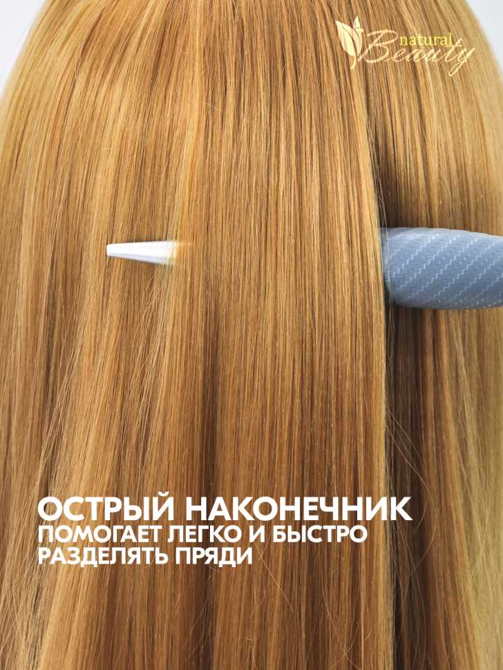 Щетка для волос с острым концом
