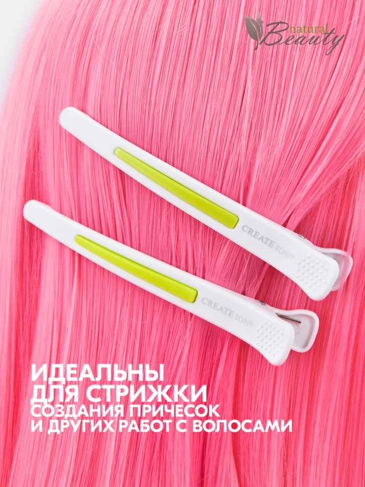 Зажим для волос с силиконовой вставкой (6 шт/уп)
