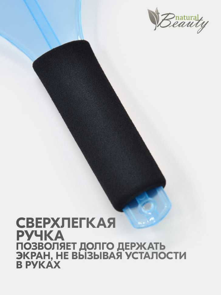 Пластиковый экран с ручкой для защиты лица