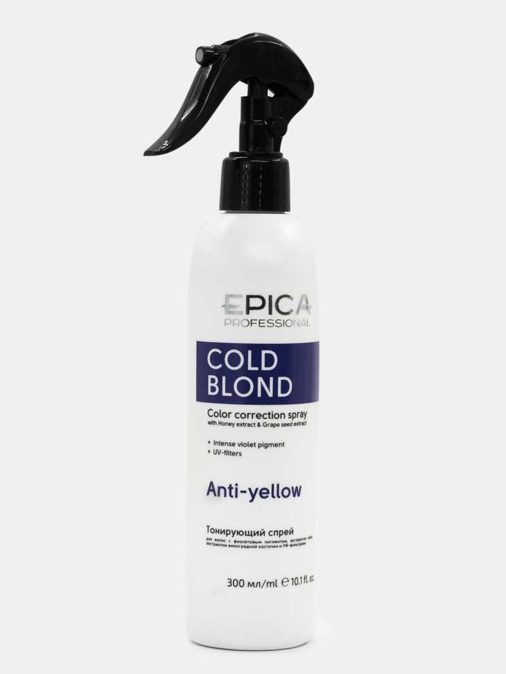 EPICA Professional Cold Blond Спрей для нейтрализации теплого оттенка с фиолетовым пигментом