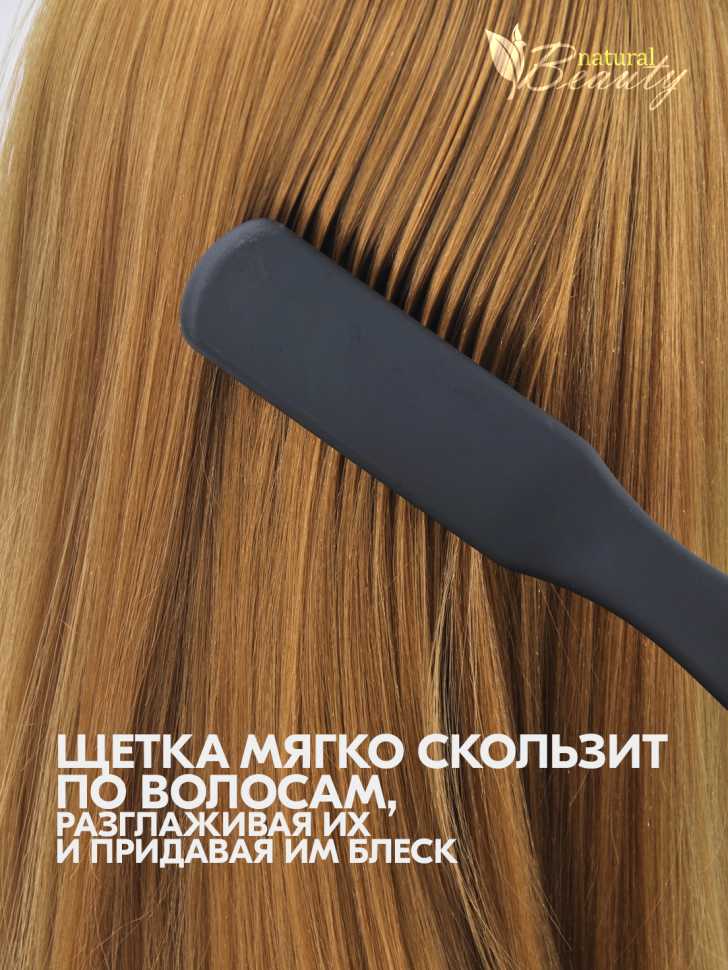 Щетка для волос с силиконовой щетиной