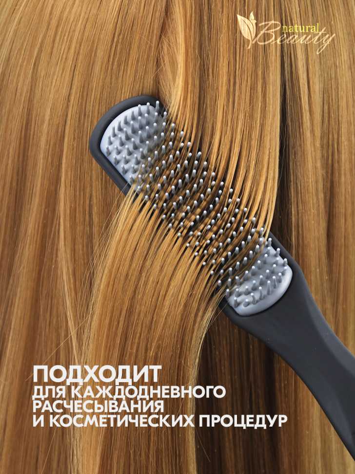 Щетка для волос с силиконовой щетиной
