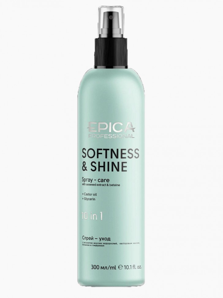 EPICA Softness&Shine Спрей-уход 10в1 с экстрактом морских водорослей и бетаином