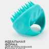 Массажер для кожи головы и распределения шампуня с силиконовыми зубчиками