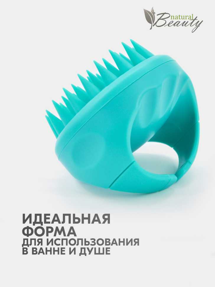 Массажер для кожи головы и распределения шампуня с силиконовыми зубчиками