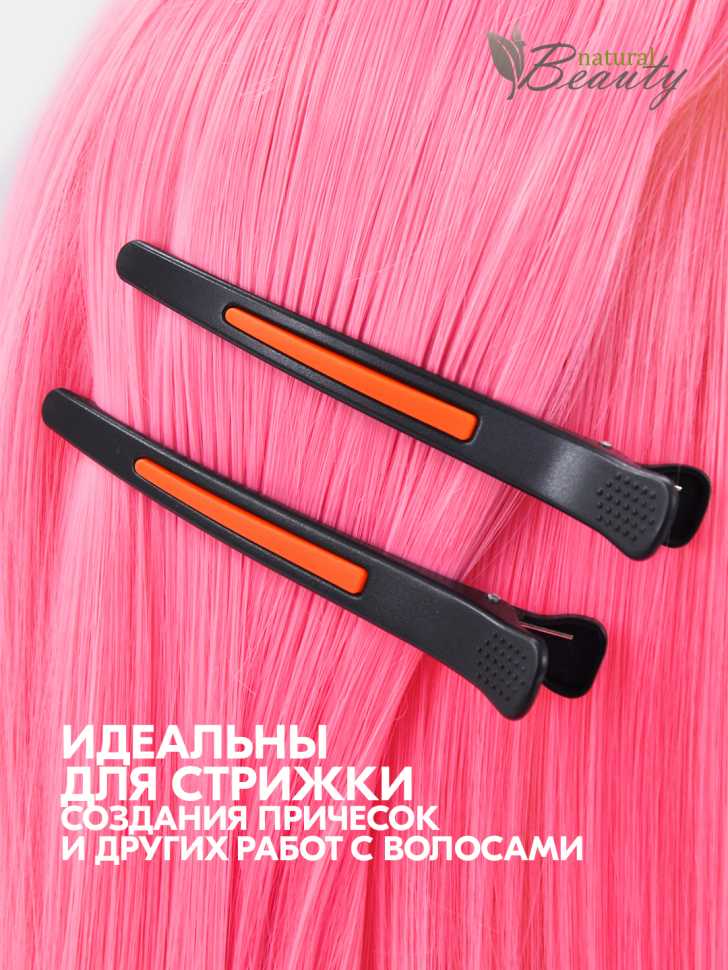 Зажим для волос с силиконовой вставкой (6 шт/уп)